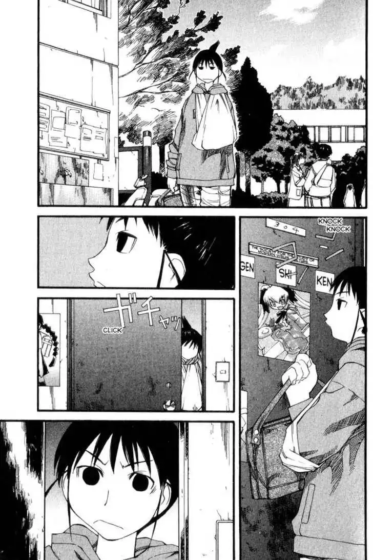 Genshiken - The Society for the Study of Modern Visual Culture Chapter 25 8